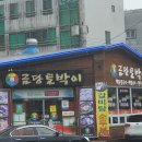 연향동 이미지