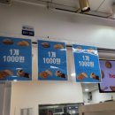 핫브레드가락시장역 이미지