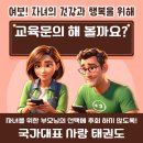 국가대표 디테일 태권도장 이미지