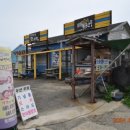 마라보건진료소 이미지