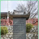 단군성전檀君聖殿 이미지