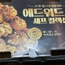 맘스터치 김천혁신도시점 이미지