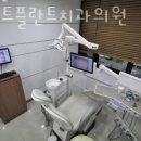 서울로고스치과의원 이미지