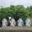 광천마을 이미지