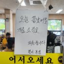 씨유 속초장사점 | 속초 순대국 맛집이라던 별미 순대국 후기, 깔끔하고 가성비 굿