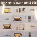 달님커피숍