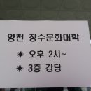 신정3동자치회관 이미지