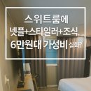 봉곡동402 이미지