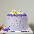 유니당