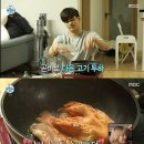 나혼자산다] 성훈, 김치찜 4인분→간장게장→삼겹살 1kg 먹방 “5kg 증량 성공” 이미지