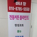 오선커텐