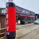 신대주유소 이미지