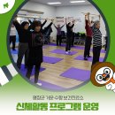 수항보건진료소 이미지