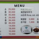 광자네곱창 이미지