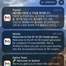 미루고 미루던 AI 툴 체험. 넘쳐흐르는 기술력 위를 서핑하기~.~