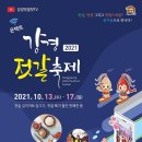 행복한젓갈