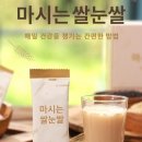조은농산