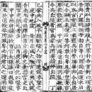 대정송약국 | 24. 元宗-1