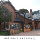 천주교광주대교구청본관 이미지