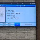 ★지원 23년-1호 속초지회 지원 장례의전 선양행사 이미지