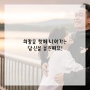 보강한방병원 이미지