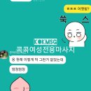 세번째, 강북 종로 공덕 관악구 발산동 까치산 역곡 송내 역삼 압구정 간석동 여성전용마사지 이미지