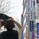 황수학학원