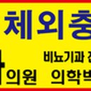 우신비뇨기과의원 이미지