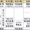 야간) 요가B 이미지