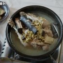 산속에토종닭 이미지