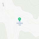 옥류정펜션가든 이미지