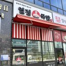 열정국밥충북