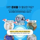 프리다이빙강습ㅣ첫 프리다이빙 체험 예약 방법, 비용 및 후기. 블루비다이브