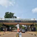 농업기술센터 부속동 | 우간다의 프라이드, 마케레레 대학은 왜 동아프리카 최고의 대학일까?