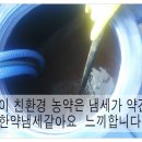 용안농약사 이미지