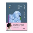메르헨 - 성남시 수정구 | 메르헨