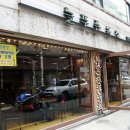 진원목장 이미지