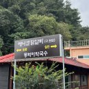 애니닭갈비 이미지