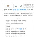 문도경로당 이미지