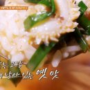 왕곰탕식당