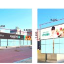 서주프라자 이미지