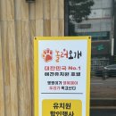 놀러오개 애견유치원 애견호텔 천안점 이미지