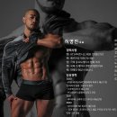 베르만짐 식사점 | 식사동PT 조성모가 선택한 트레이너 허명진 대표님이 직접 운영,지도하는 베르만짐 식사점 🖤