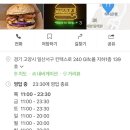 와썹버거 이미지