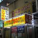 안양중앙시장 이미지