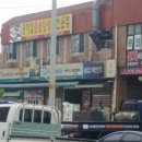 럭키슈퍼렛 - 북구 | 럭키슈퍼렛