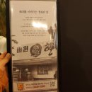 원할머니보쌈·족발김해내외점 이미지