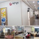 공습수학학원