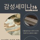 꿈꾸는국어전문학원