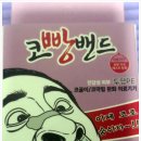 (주)엠피코